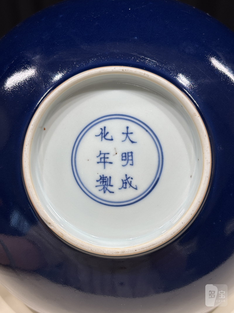 清早期 霁蓝釉大碗 - 图5